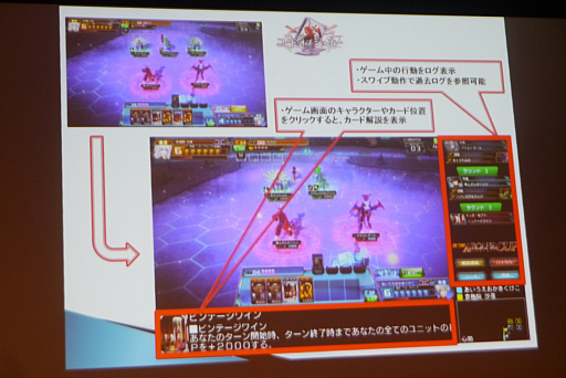 ꡼ No.013Υͥ / CEDEC 2017ϴѵҤΤβ̤ꡤe-Sportsʬ䤹ȼΡ֥¶ƥפȤ