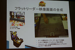 ꡼ No.015Υͥ / CEDEC 2017ϴѵҤΤβ̤ꡤe-Sportsʬ䤹ȼΡ֥¶ƥפȤ