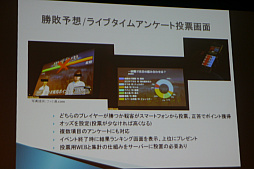 ꡼ No.018Υͥ / CEDEC 2017ϴѵҤΤβ̤ꡤe-Sportsʬ䤹ȼΡ֥¶ƥפȤ