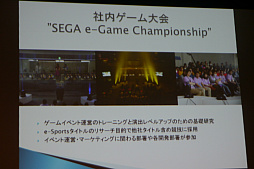 ꡼ No.020Υͥ / CEDEC 2017ϴѵҤΤβ̤ꡤe-Sportsʬ䤹ȼΡ֥¶ƥפȤ