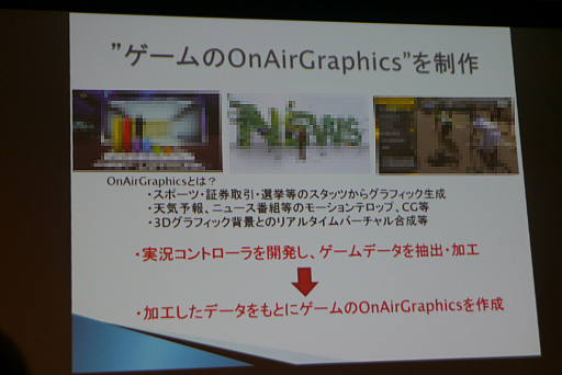 ꡼ No.024Υͥ / CEDEC 2017ϴѵҤΤβ̤ꡤe-Sportsʬ䤹ȼΡ֥¶ƥפȤ