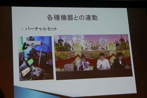 ꡼ No.026Υͥ / CEDEC 2017ϴѵҤΤβ̤ꡤe-Sportsʬ䤹ȼΡ֥¶ƥפȤ