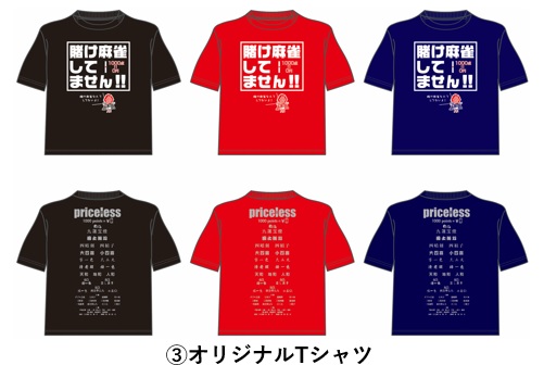 ���������꡼ No.003�Υ���ͥ������ / TGS 2017�ǥ������T�����ɤ�9��21����ȯ�Գ��ϡ������ޡ������ե��󥵥��Ȥγ��ߤ�