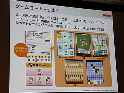 ꡼ No.004 | CEDEC 2017ϥ˥θ̤褬줿å֤Ϥƥޥۤ˿륷˥Υפݡ