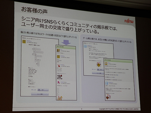 ꡼ No.006 | CEDEC 2017ϥ˥θ̤褬줿å֤Ϥƥޥۤ˿륷˥Υפݡ