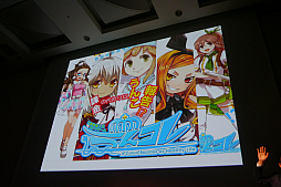 Cedec 17 診察室でゲームが 処方 される未来へ 医療の視点からゲームの力が語られたセッションをレポート