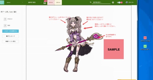 画像ギャラリー No.002のサムネイル画像 / MUGENUP,プロジェクト管理ツール「Save Point」をTGS 2017に出展