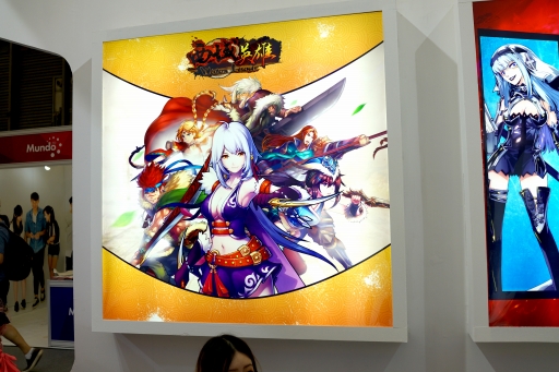 画像ギャラリー No.006のサムネイル画像 / 日本と中国は,お互いの長所を合わせていいゲームを作ればいい―――Shandaから独立した若き女性社長の会社GameMoonは,常にグローバルを見据えて動く