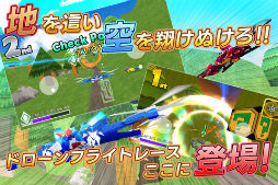 画像ギャラリー No.002のサムネイル画像 / auスマートパス専用フライトゲーム「ドローンファイト」が配信開始