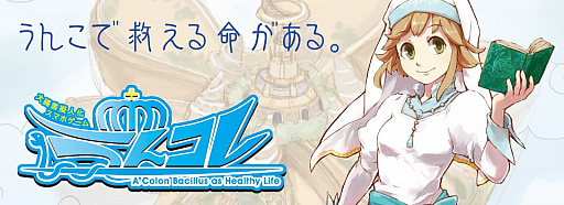 画像ギャラリー No.003のサムネイル画像 / デジタルハリウッド大学大学院，「TGS 2017」にて7タイトルを出展へ