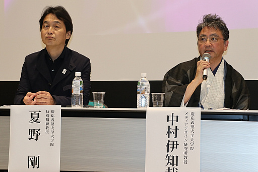 画像ギャラリー No.020のサムネイル画像 / 世界的なe-Sportsの台頭に乗り遅れた日本が今やるべきこととは。デジタルメディア協会主催「AMDシンポジウム2017」聴講レポート