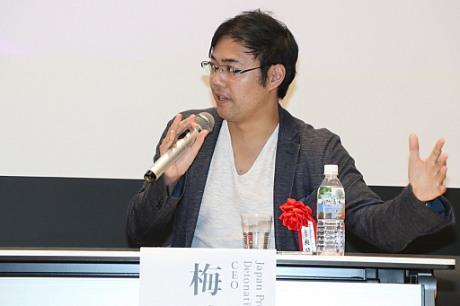 画像ギャラリー No.027のサムネイル画像 / 世界的なe-Sportsの台頭に乗り遅れた日本が今やるべきこととは。デジタルメディア協会主催「AMDシンポジウム2017」聴講レポート