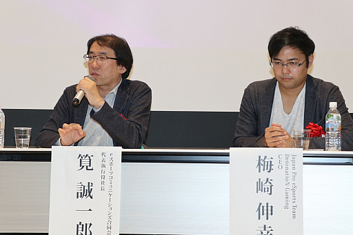 画像ギャラリー No.030のサムネイル画像 / 世界的なe-Sportsの台頭に乗り遅れた日本が今やるべきこととは。デジタルメディア協会主催「AMDシンポジウム2017」聴講レポート