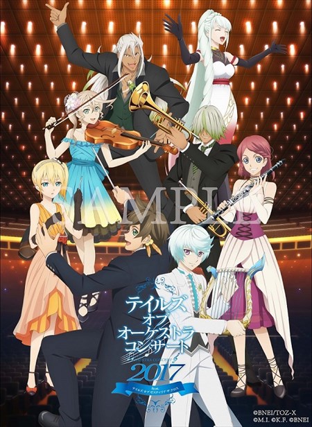 画像ギャラリー No.001のサムネイル画像 / 「テイルズ オブ オーケストラコンサート 2017」のナビゲーターとして,声優の下屋則子さんの出演が決定