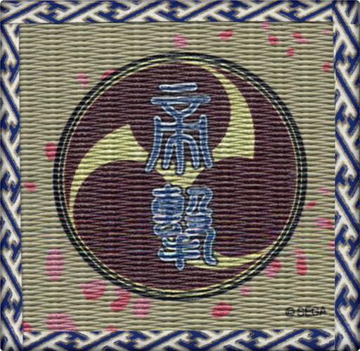 画像ギャラリー No.005のサムネイル画像 / 「サクラ大戦」の新作グッズがTGS 2017で発売。メインヒロイン3人の豆皿など