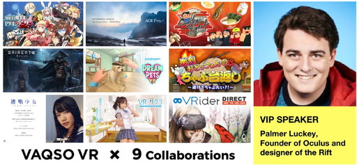 画像ギャラリー No.001のサムネイル画像 / 嗅覚VRデバイスのVAQSO，TGS 2017に出展。パルマー・ラッキー氏などが登壇するイベントを実施