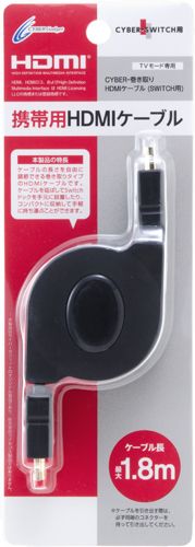 画像ギャラリー No.003のサムネイル画像 / サイバーガジェット，Nintendo SwitchやPS4などゲーム機用と謳うHDMIケーブル発売