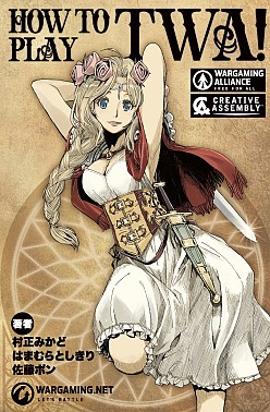 画像ギャラリー No.005のサムネイル画像 / Wargaming,東京ゲームショウ2017で配布するオリジナルグッズ情報を公開