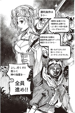 画像ギャラリー No.006のサムネイル画像 / Wargaming,東京ゲームショウ2017で配布するオリジナルグッズ情報を公開