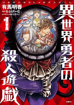 ���������꡼ No.004�Υ���ͥ������ / �ɥ�󥴡�����������Υ�٥륢�åפ�ޤ�֥����९�ꥨ�������������ספλ��üԤ��罸�档�������Υ���ƥ��Ȥ�