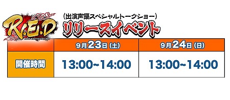 画像ギャラリー No.011のサムネイル画像 / KONGZHONGが東京ゲームショウ2017の出展内容を公開