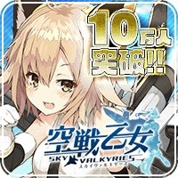 画像ギャラリー No.007のサムネイル画像 / 「にじよめ」,ネットカフェと連携した新サービス「にじよめネカフェ」の提供を開始