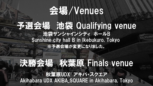 画像ギャラリー No.005のサムネイル画像 / 「EVO Japan 2018」の選手エントリーの受付がSmash.ggでスタート。選出タイトルの賞金総額など新情報が多数発表されたBeasTVまとめ