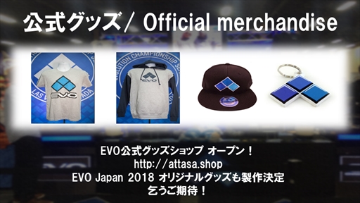 画像ギャラリー No.009のサムネイル画像 / 「EVO Japan 2018」の選手エントリーの受付がSmash.ggでスタート。選出タイトルの賞金総額など新情報が多数発表されたBeasTVまとめ
