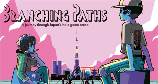 画像ギャラリー No.001のサムネイル画像 / 日本インディーゲームシーンを追いかけた映像作品「Branching Paths」,50%OFF価格で販売中