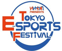 画像ギャラリー No.001のサムネイル画像 / 11月18,19日開催の「Tokyo E-sports Festival」でバカリズムと有野課長がゲーム対決