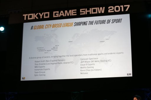 画像集 No.011のサムネイル画像 / ［TGS 2017］プロライセンス，ミレニアル世代，オリンピック——さまざまなキーワードで語られた基調講演「日本におけるe-Sportsの可能性」聴講レポート