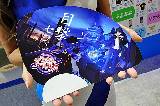 ꡼ No.019 | TGS 2017ϽŸ7᡼εˤʤΥ٥ƥå40Ҳ𡪡Ǻܥåϸ4GamerɼԤ˥ץ쥼Ȥޤ