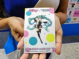 ꡼ No.021 | TGS 2017ϽŸ7᡼εˤʤΥ٥ƥå40Ҳ𡪡Ǻܥåϸ4GamerɼԤ˥ץ쥼Ȥޤ