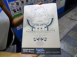 ꡼ No.026 | TGS 2017ϽŸ7᡼εˤʤΥ٥ƥå40Ҳ𡪡Ǻܥåϸ4GamerɼԤ˥ץ쥼Ȥޤ