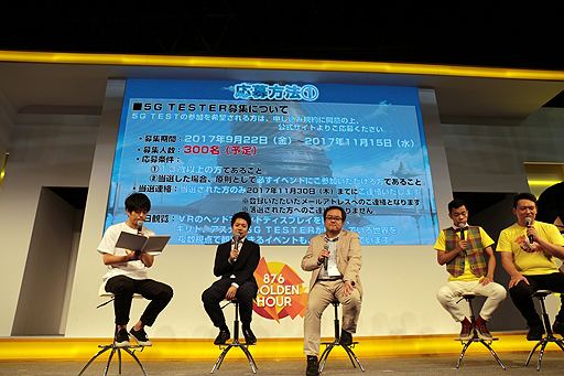 ꡼ No.003Υͥ / TGS 2017ϡ֥ɥȡ饤פĤVRಽꡣθ٥Ȥλñդ