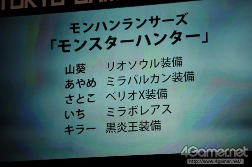 ꡼ No.151 | TGS 2017200ĶΥץ쥤䡼ơǶ顣Cosplay Collection Night @TGSפ̿ǥݡ