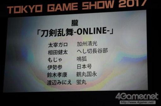 ꡼ No.161 | TGS 2017200ĶΥץ쥤䡼ơǶ顣Cosplay Collection Night @TGSפ̿ǥݡ