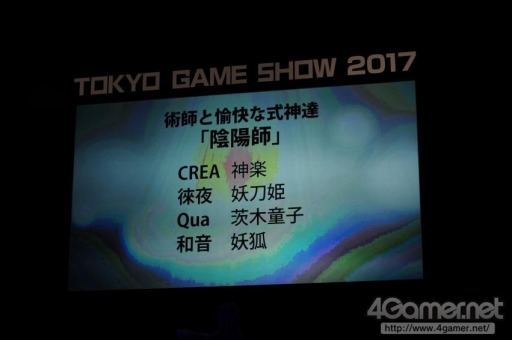 ꡼ No.183 | TGS 2017200ĶΥץ쥤䡼ơǶ顣Cosplay Collection Night @TGSפ̿ǥݡ