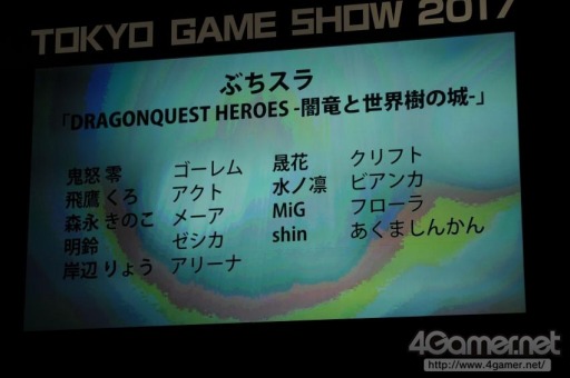 ꡼ No.216 | TGS 2017200ĶΥץ쥤䡼ơǶ顣Cosplay Collection Night @TGSפ̿ǥݡ