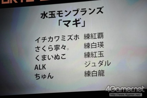 ꡼ No.239 | TGS 2017200ĶΥץ쥤䡼ơǶ顣Cosplay Collection Night @TGSפ̿ǥݡ