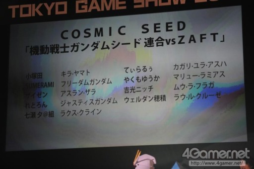 ꡼ No.283 | TGS 2017200ĶΥץ쥤䡼ơǶ顣Cosplay Collection Night @TGSפ̿ǥݡ