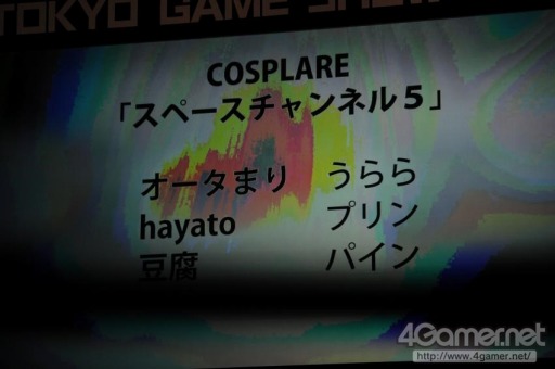 ꡼ No.338 | TGS 2017200ĶΥץ쥤䡼ơǶ顣Cosplay Collection Night @TGSפ̿ǥݡ