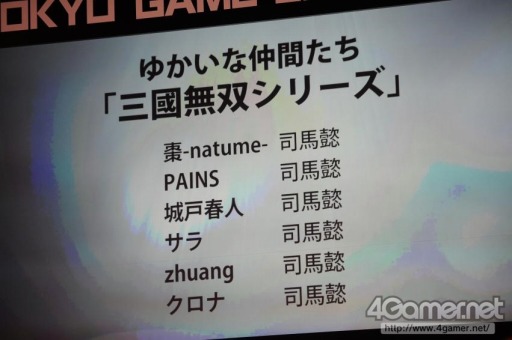 ꡼ No.382 | TGS 2017200ĶΥץ쥤䡼ơǶ顣Cosplay Collection Night @TGSפ̿ǥݡ