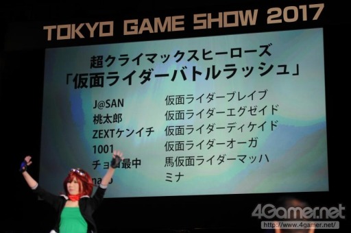 ꡼ No.399 | TGS 2017200ĶΥץ쥤䡼ơǶ顣Cosplay Collection Night @TGSפ̿ǥݡ