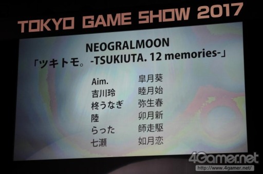 ꡼ No.413 | TGS 2017200ĶΥץ쥤䡼ơǶ顣Cosplay Collection Night @TGSפ̿ǥݡ