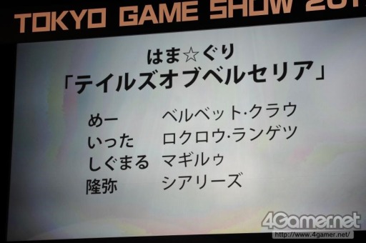 ꡼ No.424 | TGS 2017200ĶΥץ쥤䡼ơǶ顣Cosplay Collection Night @TGSפ̿ǥݡ