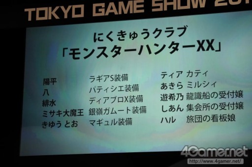 ꡼ No.497 | TGS 2017200ĶΥץ쥤䡼ơǶ顣Cosplay Collection Night @TGSפ̿ǥݡ