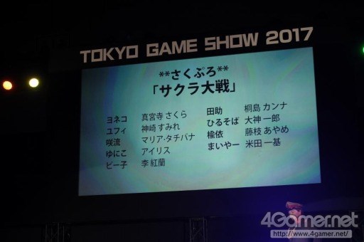 ꡼ No.564 | TGS 2017200ĶΥץ쥤䡼ơǶ顣Cosplay Collection Night @TGSפ̿ǥݡ