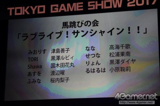 ꡼ No.607 | TGS 2017200ĶΥץ쥤䡼ơǶ顣Cosplay Collection Night @TGSפ̿ǥݡ