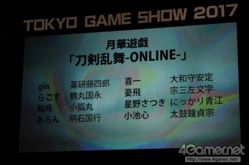 ꡼ No.664 | TGS 2017200ĶΥץ쥤䡼ơǶ顣Cosplay Collection Night @TGSפ̿ǥݡ